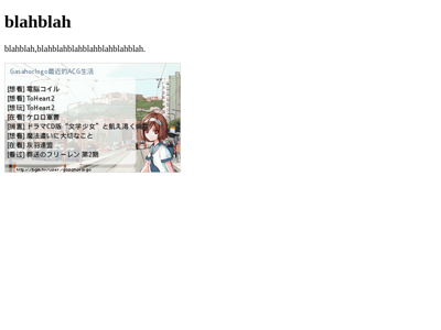 Screenshot of ~gasahorlogo
