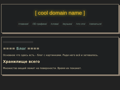 Screenshot of ~kefir