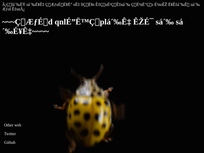 Screenshot of ~kyle
