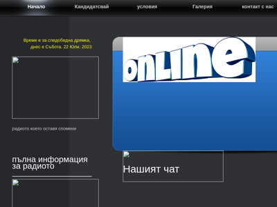 Screenshot of ~stereo