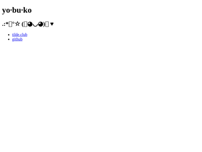 Screenshot of ~yobuko